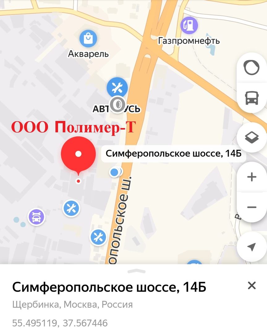 Контакты - ЗАВОД ПОЛИМЕР-Т в Москве