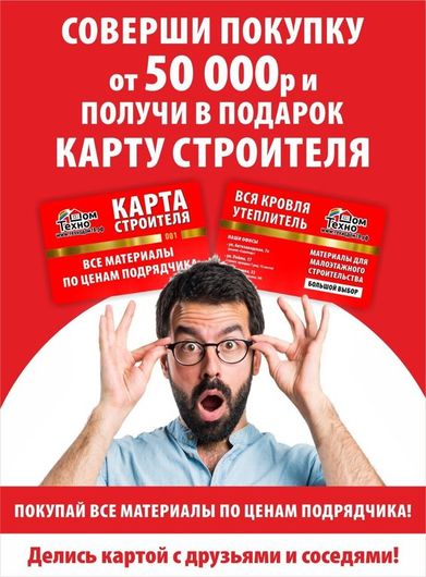 Бином авто ижевск вакансии