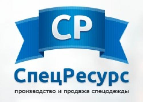 Специальный ресурс. Спецресурс Иваново. Спецресурс логотип. ООО Спецресурс. Спецресурс Красноярск.