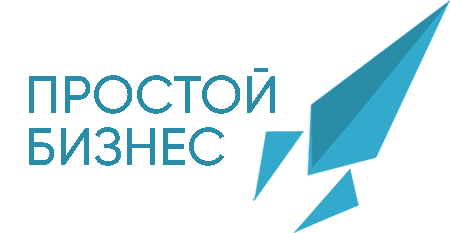 Простой бизнес. Простой бизнес логотип. CRM простой бизнес логотип. Prostoy бизнес.