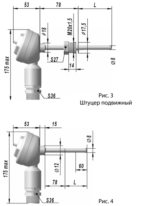 Термопреобразователь сопротивления врезной