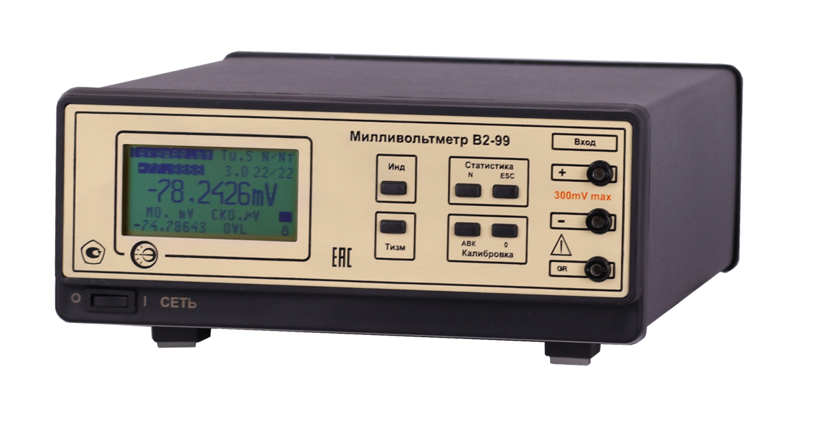 В2-99 милливольтметр. В7-99 измеритель универсальный прецизионный. В3-62 милливольтметр высокочастотный. Милливольтметр ф5303.