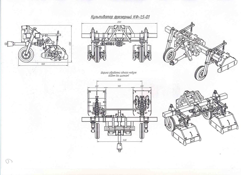 Культиватор на трактор Т-25