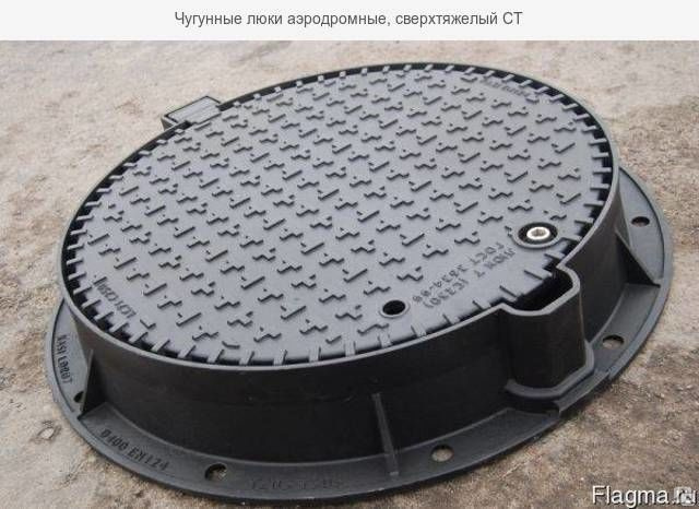 Люк сверхтяжелый СТ (Е600) 4-5-65, цена в Москве от компании Геотек Москва