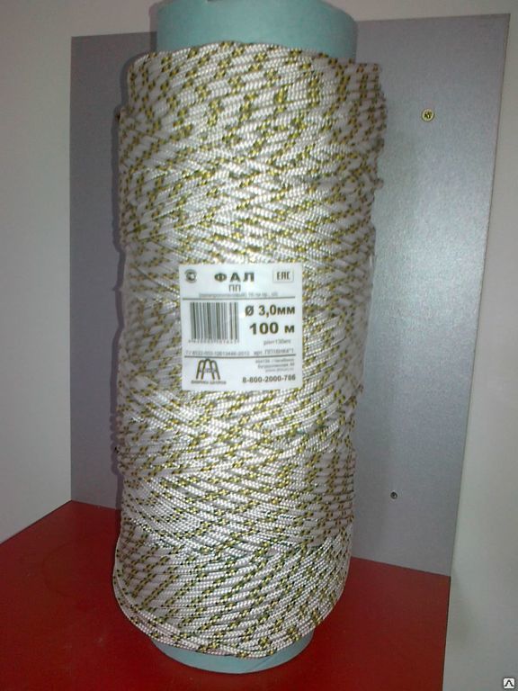 Фал полипропиленовый плетеный 16-прядный с/с 3 мм р/н 130 кгс - 100 м