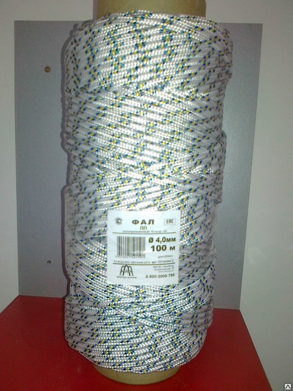Фал полипропиленовый плетеный 16-прядный с/с 4 мм р/н 200 кгс - 100 м