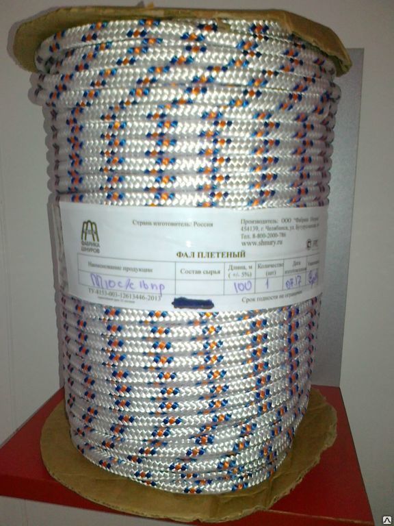 Фал полипропиленовый плетеный 16-прядный с/с 10 мм р/н 650 кгс - 100 м