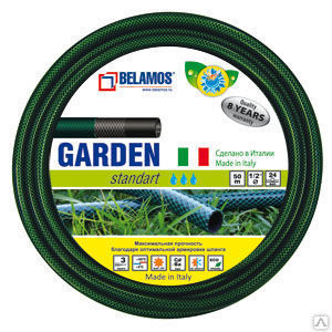 Шланг Garden Luxe 1/2 (12,5 мм)