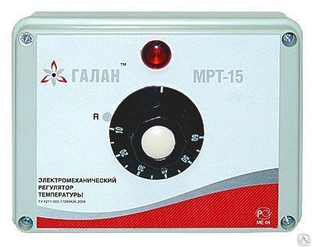 Электромеханический регуляторы температуры Галан МРТ-15 