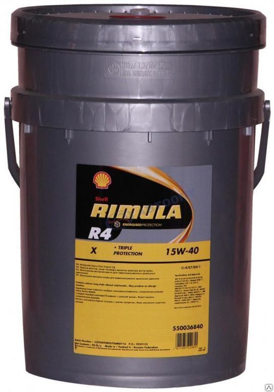 Моторное масло Shell Rimula R4X 15W40 (20 л) (оригинал)