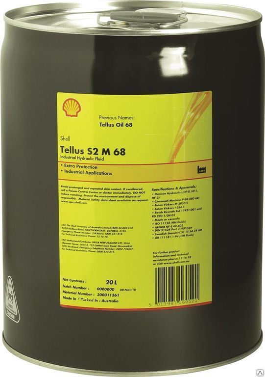 Масло гидравлическое SHELL TELLUS S2 M 68 (20 л)