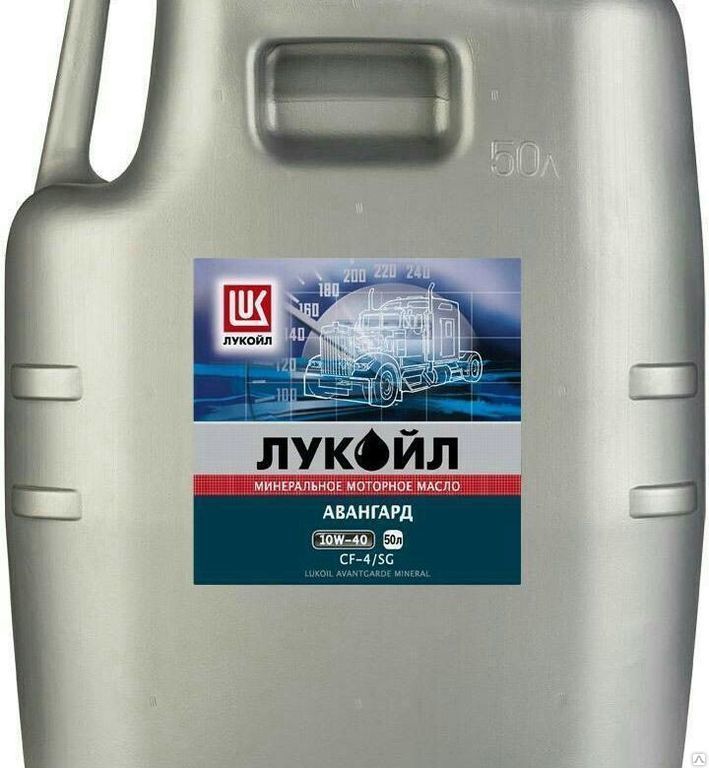 Масло моторное полусинтетическое ЛУКОЙЛ АВАНГАРД, SAE 10W-40 API CF-4/SG (50 л)