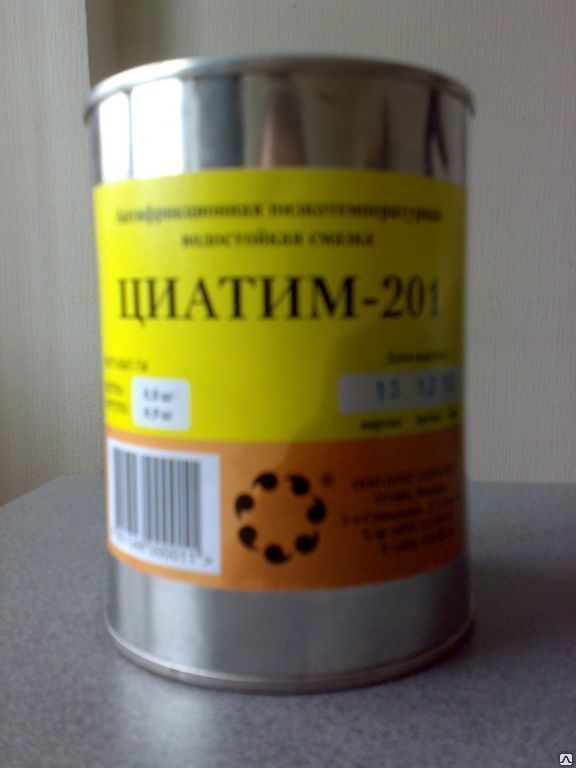 Циатим-201 (0.8 кг)
