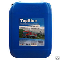 Раствор мочевины TopBlue, (20 л) (истек срок годности)