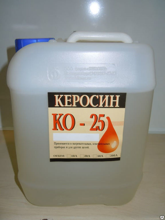 Керосин КО-25 (20 л)