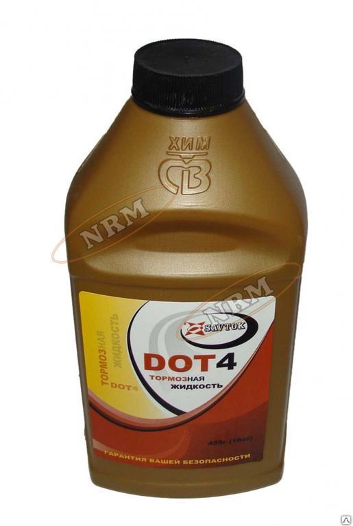 Тормозная жидкость SAVTOK DOT-4 (415 гр) (Золото)