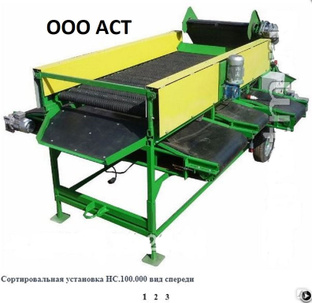 Самодельная сортировка для картофеля типа М 614