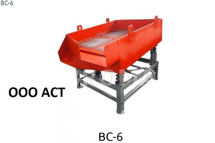 Установка для просеивания песка СП72 - СтройБетон