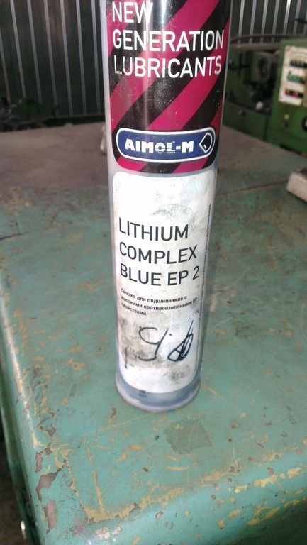 Смазка литиевая AIMOL Greaseline Lithium Complex Blue EP2 400гр