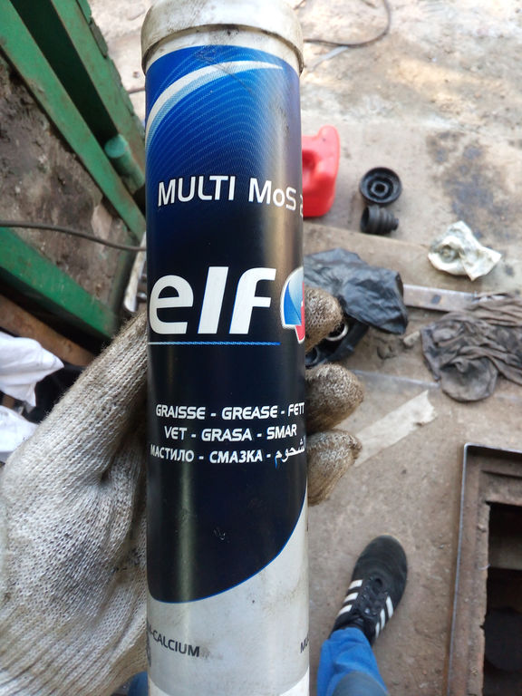 Смазка консистентная ELF Multi (Литол) 0,4 кг