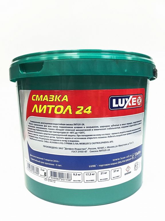 Смазка Литол-24 LUXE 17,5кг железное евроведро