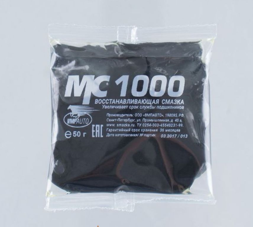 Смазка ВМП МС-1000 многоцелевая, металлоплакир. 50г стик-пакеты на топере