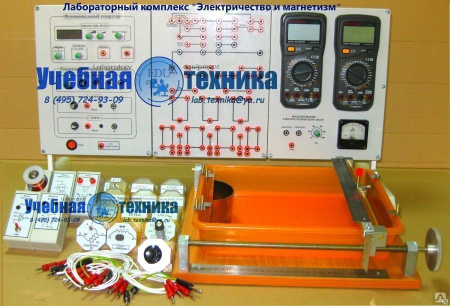 Комплект лабораторного оборудования давление жидкостей схема водопровода