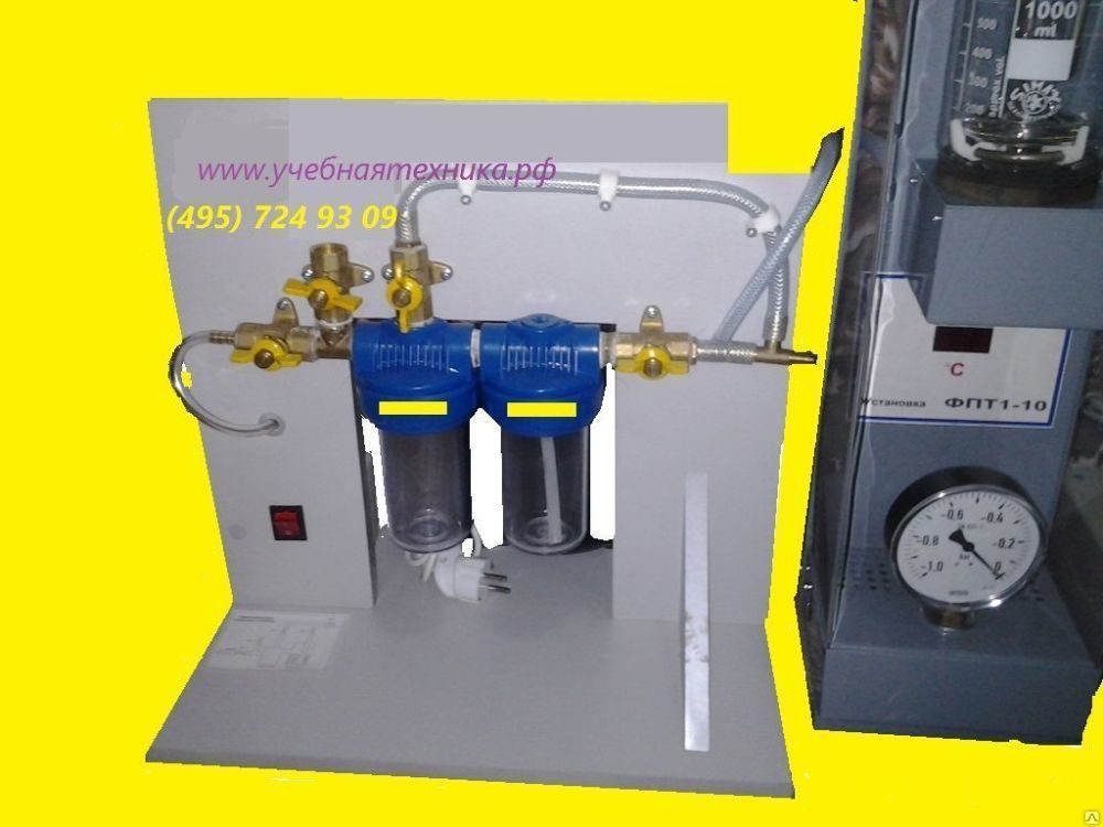 Термометр волткрафт дот 150. Прибор для измерения теплоты 10. Прибор для измерения теплового эффекта хим реакции. Прибор для измерения теплоты 10. Установка лабораторного оборудования 0-7 физика.