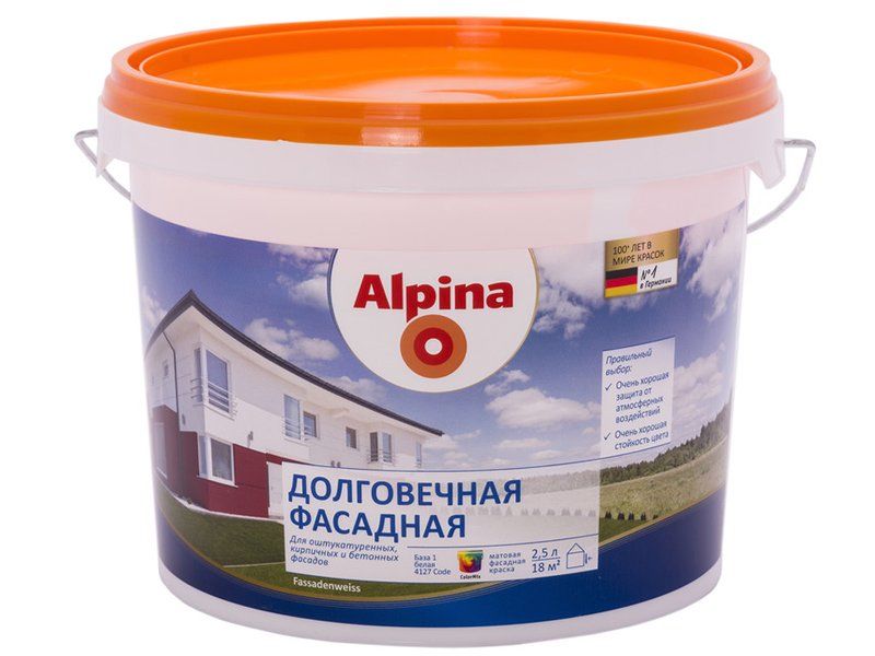 Краска фасадная Alpina