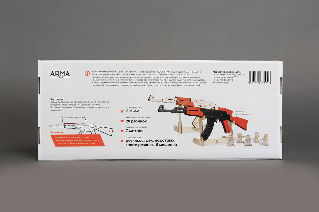 Деревянный автомат Калашникова АК-47 резинкострел макет стреляющий, цена вСанкт-Петербурге от компании MOTOBIKE-TRADE