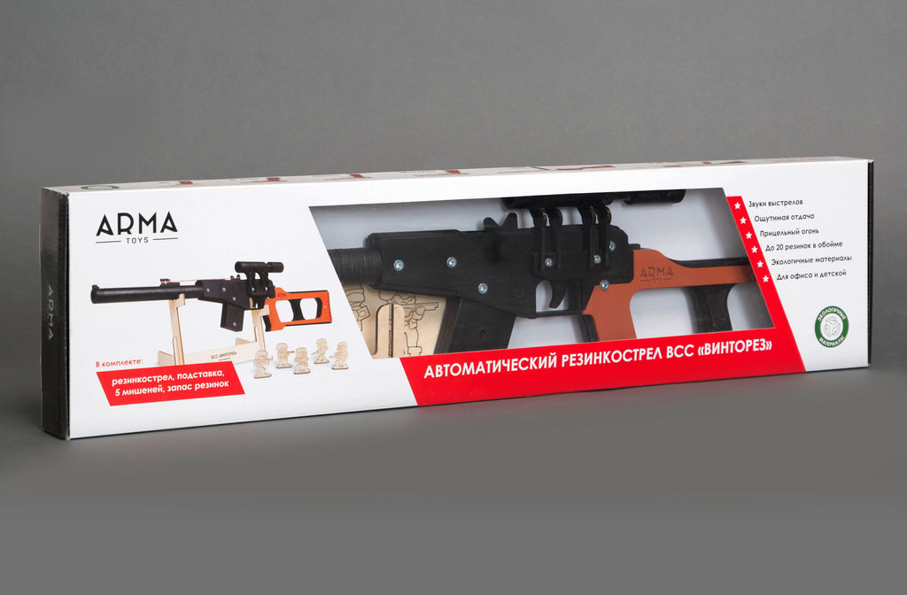 Резинкострел макет деревянный стреляющий винтовка ВСС "Винторез" 7