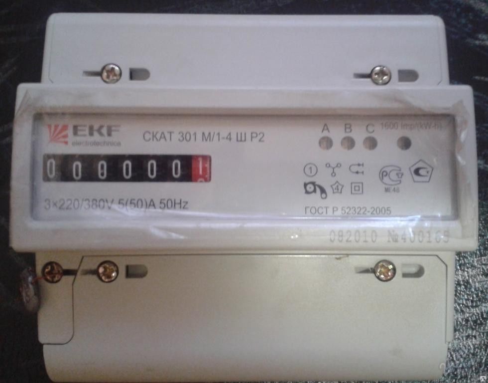 Счетчик электроэнергии 3х-фазный однотарифный СКАТ 301М/1-4 Ш Р2 50/5 Т1 D