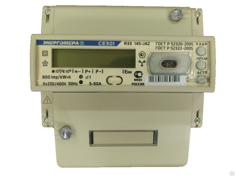 Счетчик электроэнергии CE301 R33 145-JAZ трехфазный многотарифный