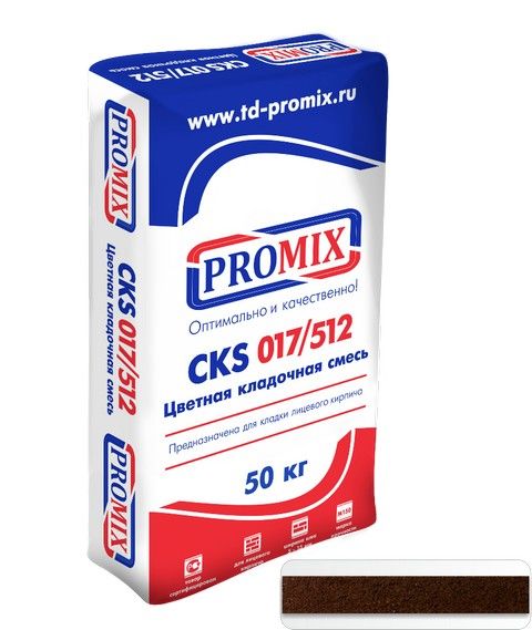 Цветная кладочная смесь Promix CKS512 5400 шоколадная 50 кг