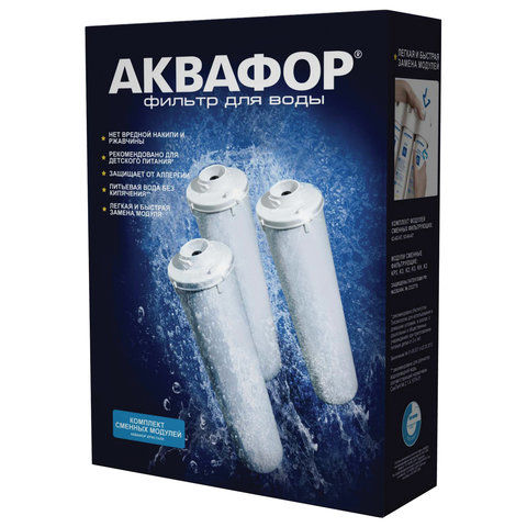 Картриджи сменные АКВАФОР "Кристалл К3-КН-К7", для холодной воды, 3 ступени, ресурс 6000 л, комплект 3 шт.