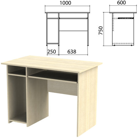 Стол компьютерный канц 800х600х750 мм цвет дуб молочный комплект