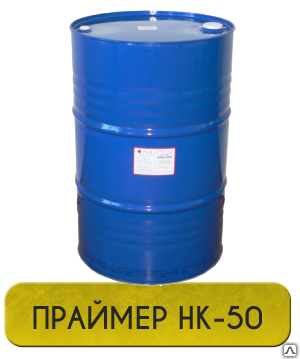 Праймер НК-50 (50 кг)