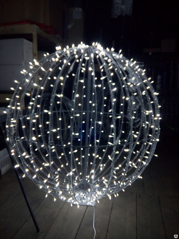 Фигура световая "Шар", диаметр 1000 мм, IP65, 220 В, LED 350, белый