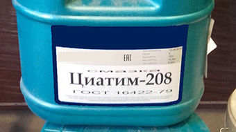 Смазка Циатим 208 многоцелевая (барабан 10 кг)