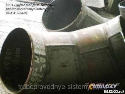 Отвод секторно-сварной ОСС ТУ 51-29-81