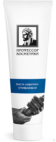 Паста очищающая для рук "Профессор косметики", 200 мл, цена в Ижевске ...