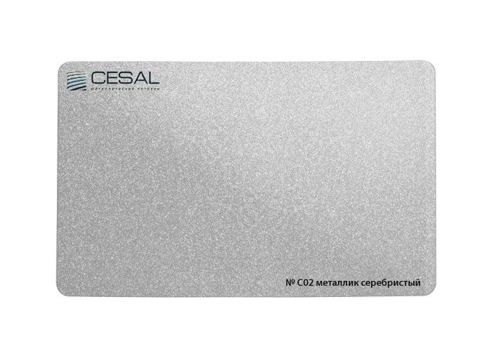 Потолок реечный алюминиевый L110 Cesal металлик серебристый 3