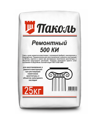 Паколь Ремонтный 500КИ 25 кг