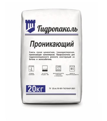 Гидроизоляция
