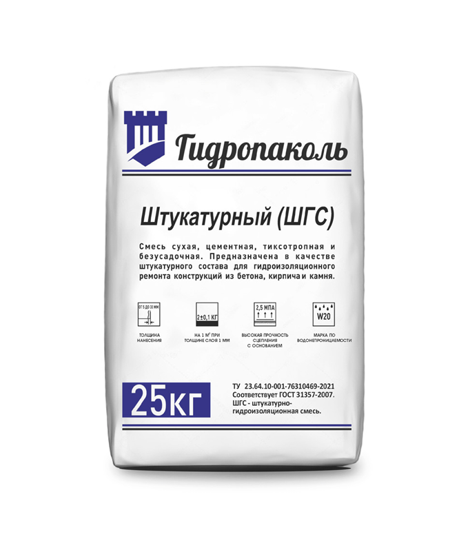 Гидроизоляция ШПГ (Штукатурно-гидроизоляционная смесь) 25 кг мешок