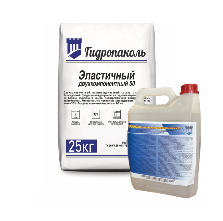 Гидропаколь эластичный двухкомпонентная 50
