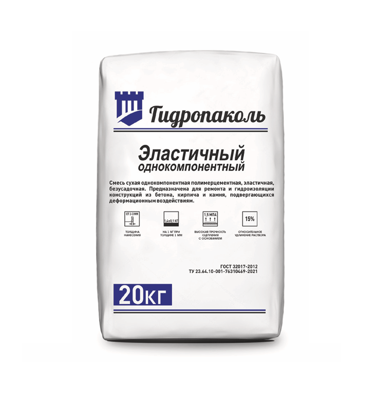Гидропаколь Эластичный однокомпонентный 20 кг мешок