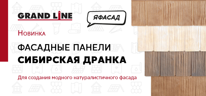 Амбар Интернет Магазин В Коврове